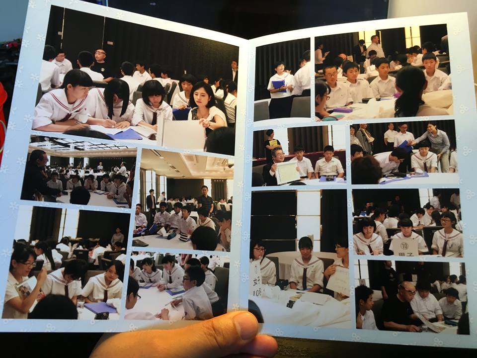 2016年9月26日板柳中学校AFSアルバム
