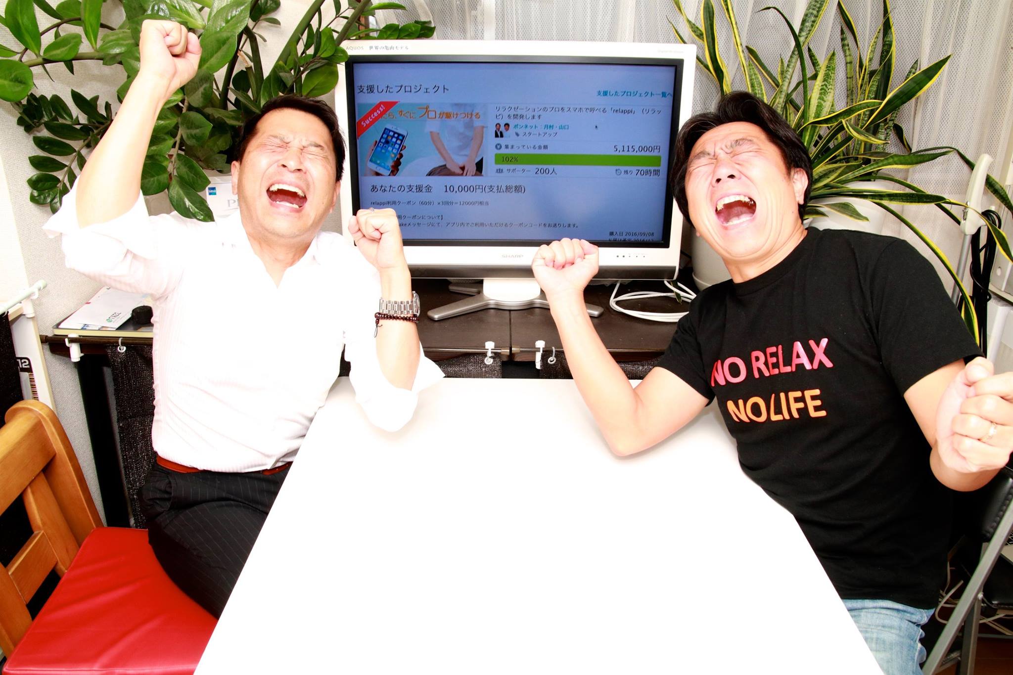 AOsuki役員の山口さんがクラウドファンディング