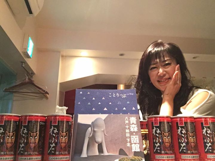 青森のお友達にいただきました(о´∀`о)