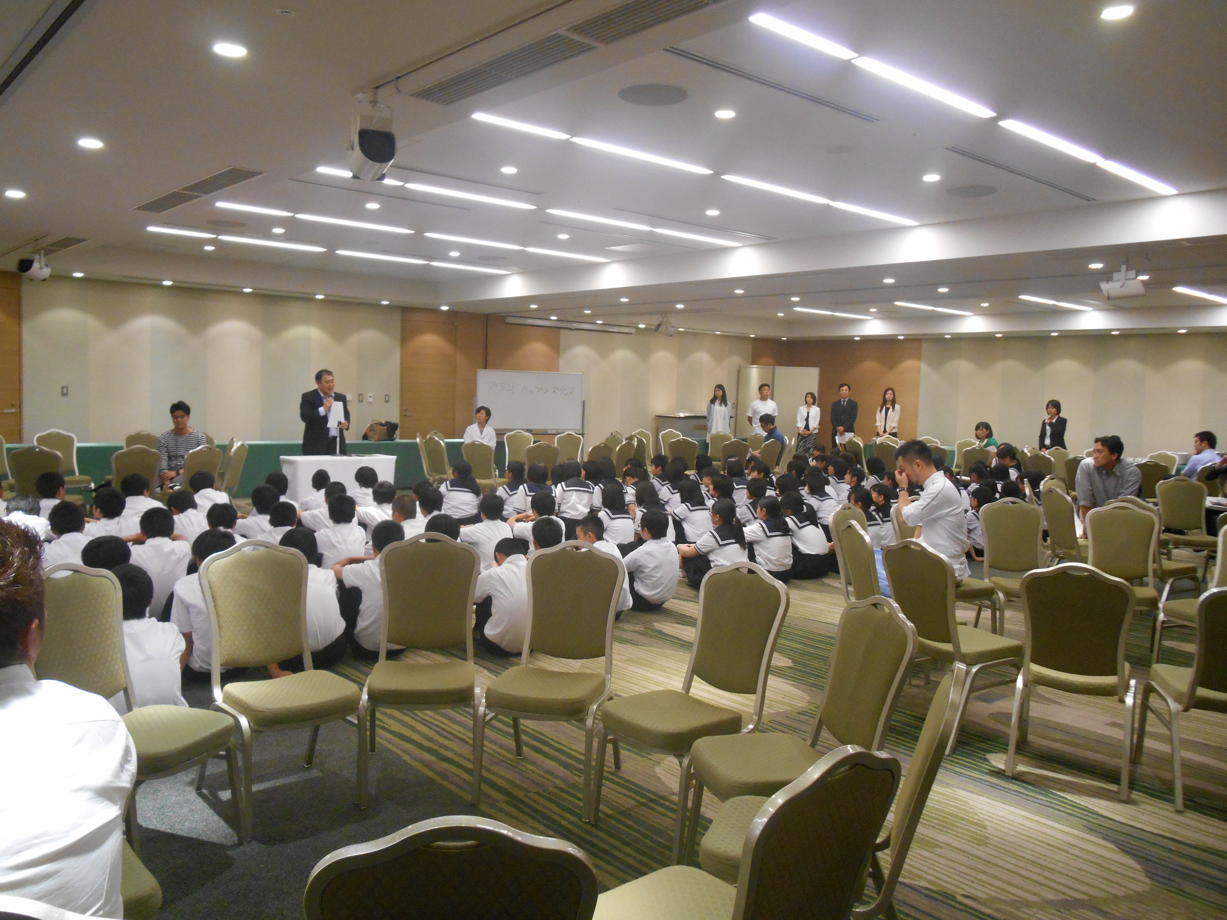 AOsukiフューチャーズゼミ