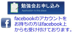 fmoushikomi - AOsuki第2回勉強会 7月27日開催