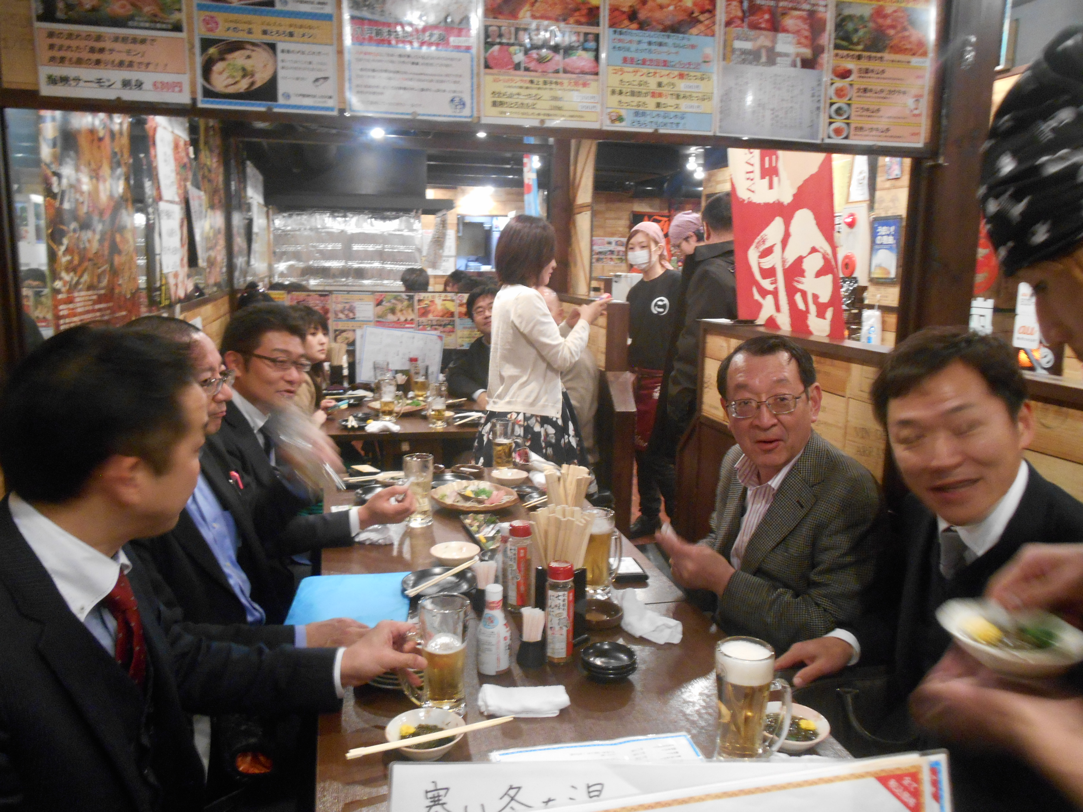 DSCN2889 - 2015年AOsuki新年第一回目の飲み会開催しました！