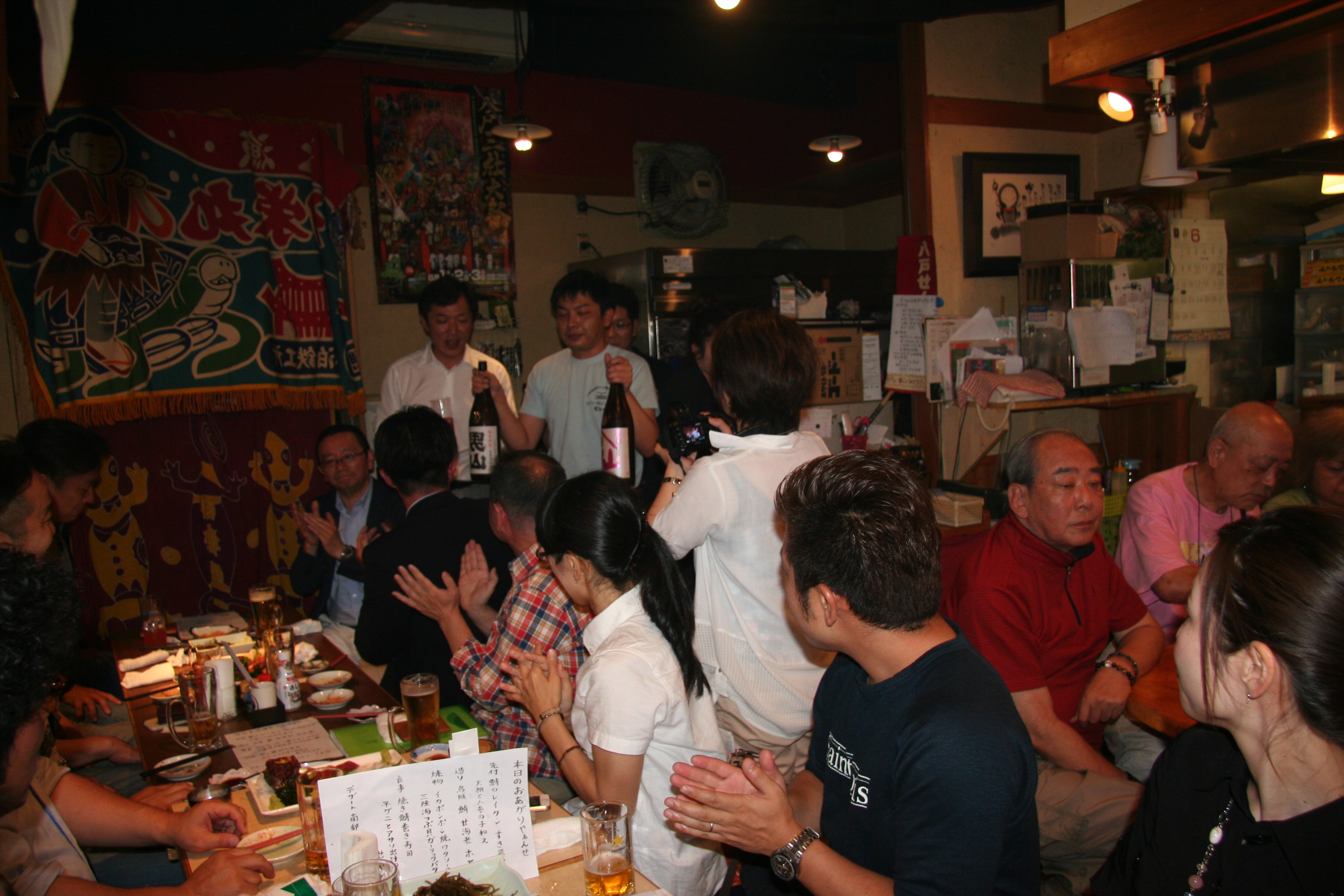 2015年6月15日 AOsuki定例飲み会開催しました。