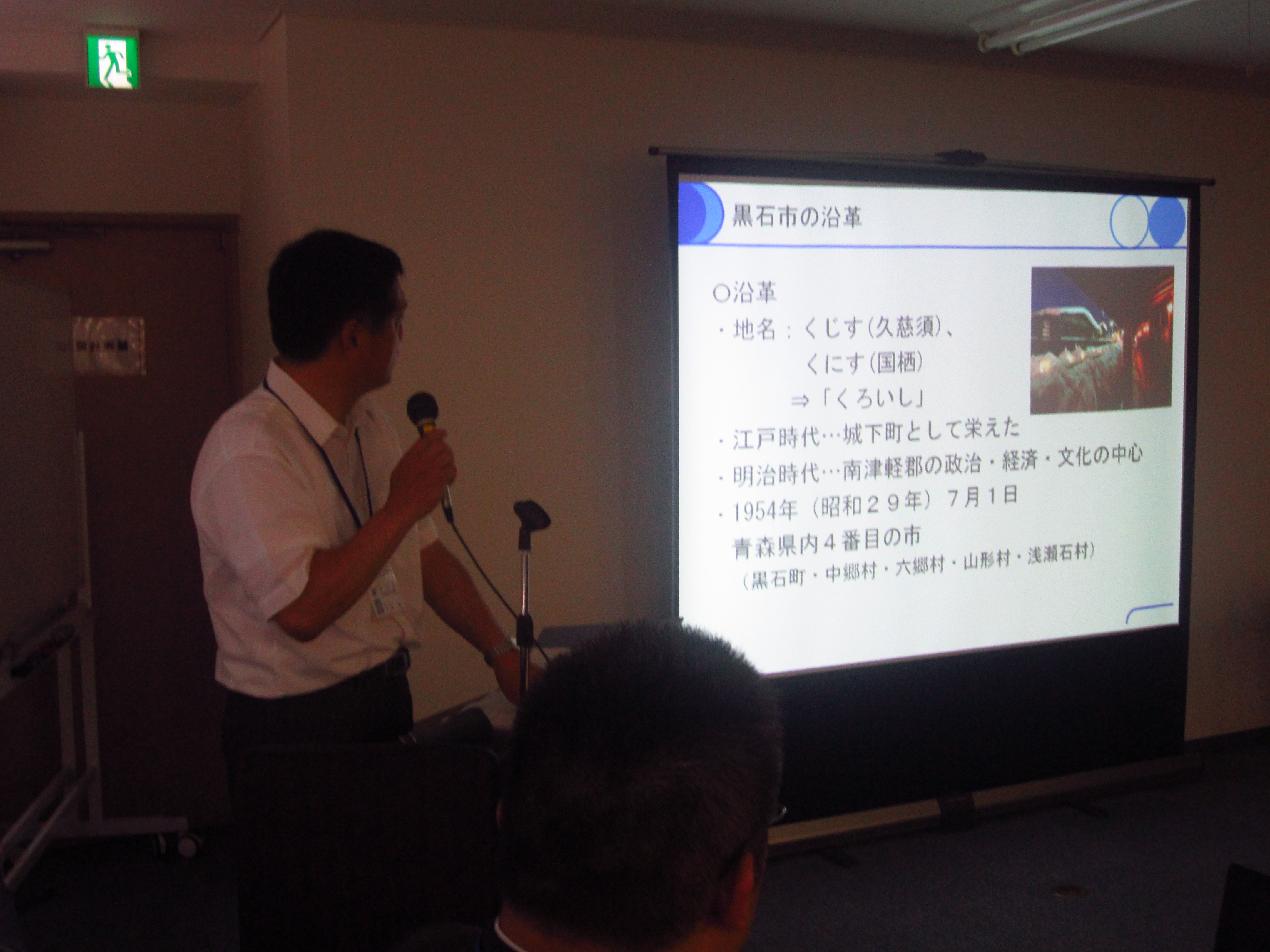 IMG 3633 - 2013年7月10日AOsuki第５回勉強会、黒石市鳴海広道市長との勉強会を開催致しました。