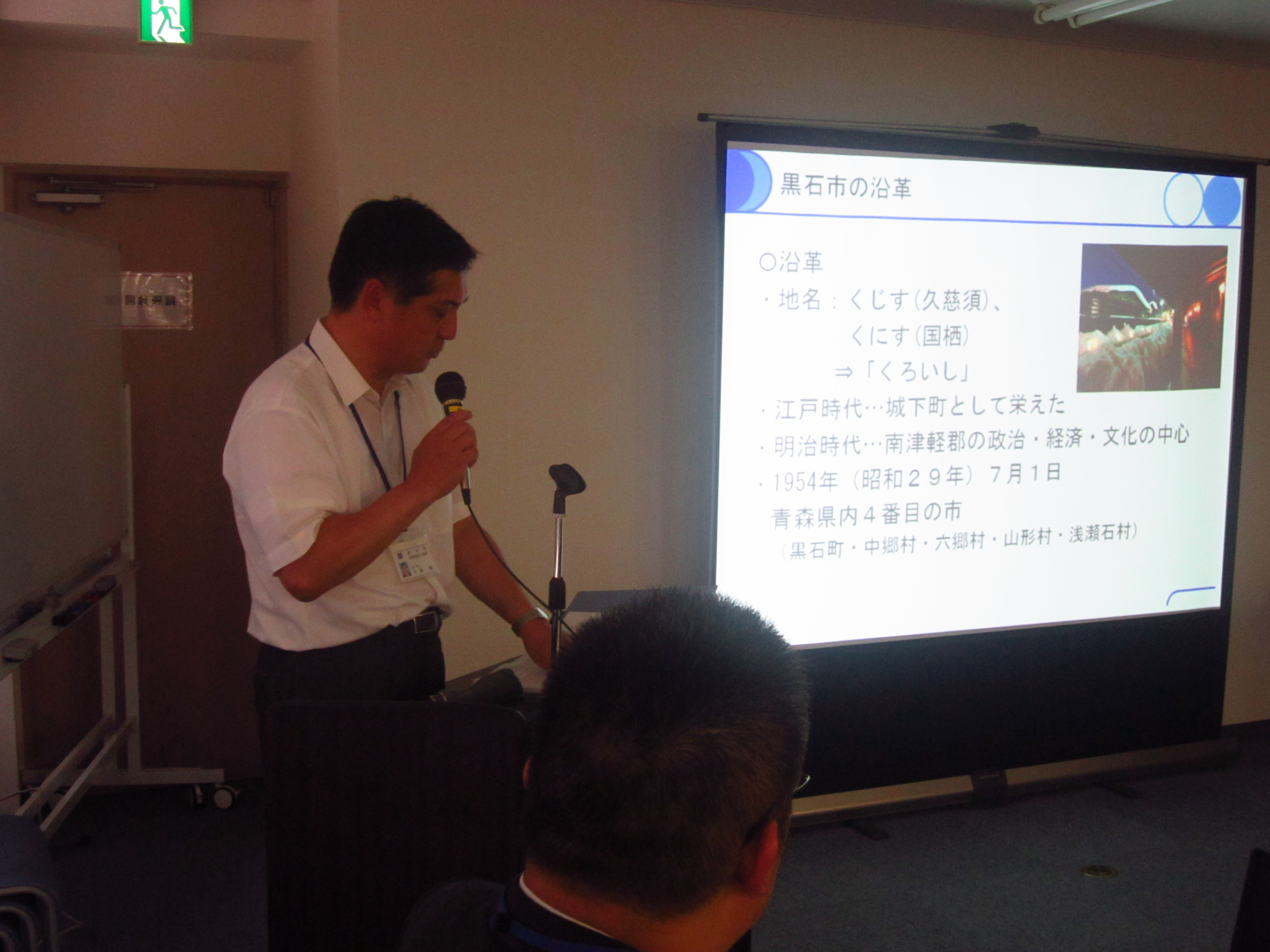 IMG 3634 - 2013年7月10日AOsuki第５回勉強会、黒石市鳴海広道市長との勉強会を開催致しました。