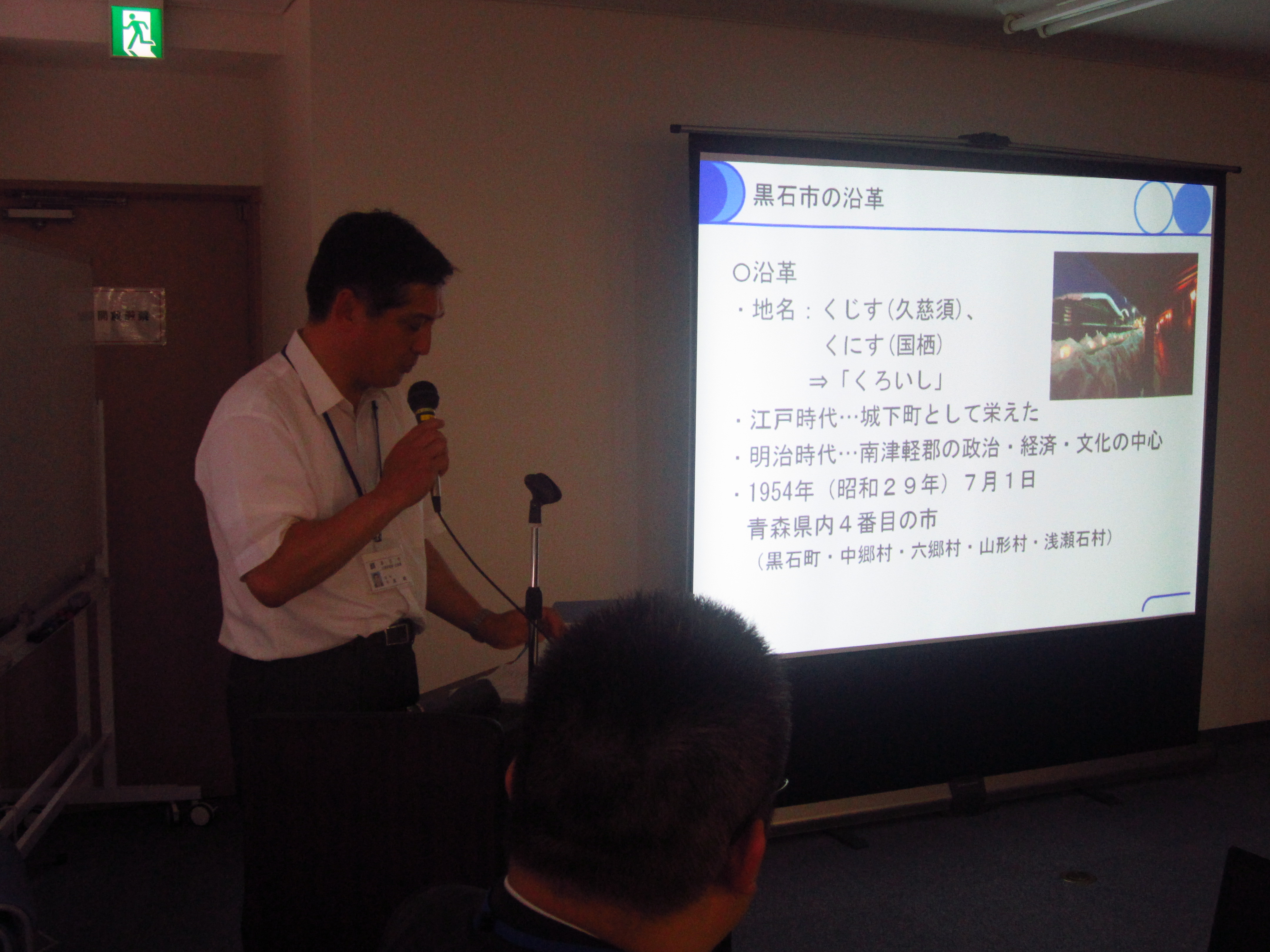IMG 3635 - 2013年7月10日AOsuki第５回勉強会、黒石市鳴海広道市長との勉強会を開催致しました。